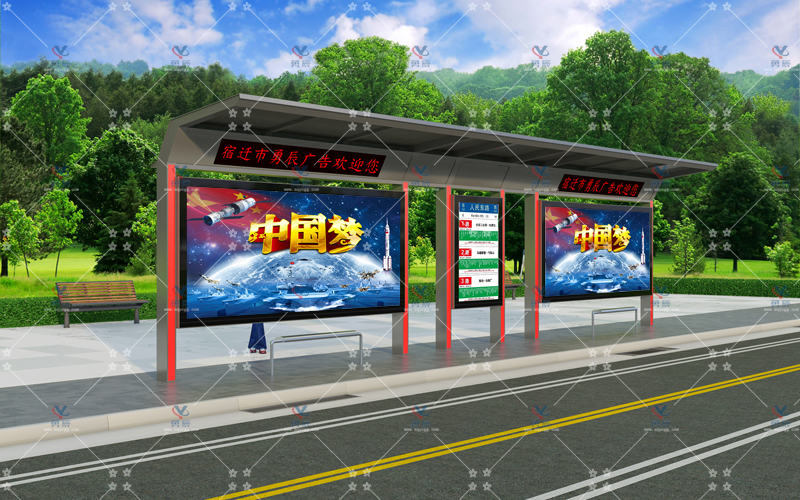 雅致候车亭YCHY-001